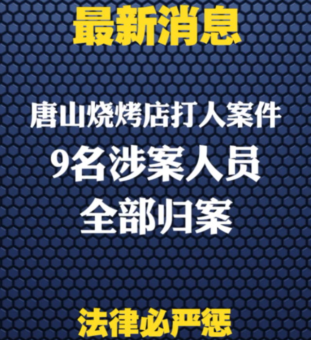 成龙|打人事件继续延烧！成龙声讨围观男性遭网暴，张天爱这波圈粉无数