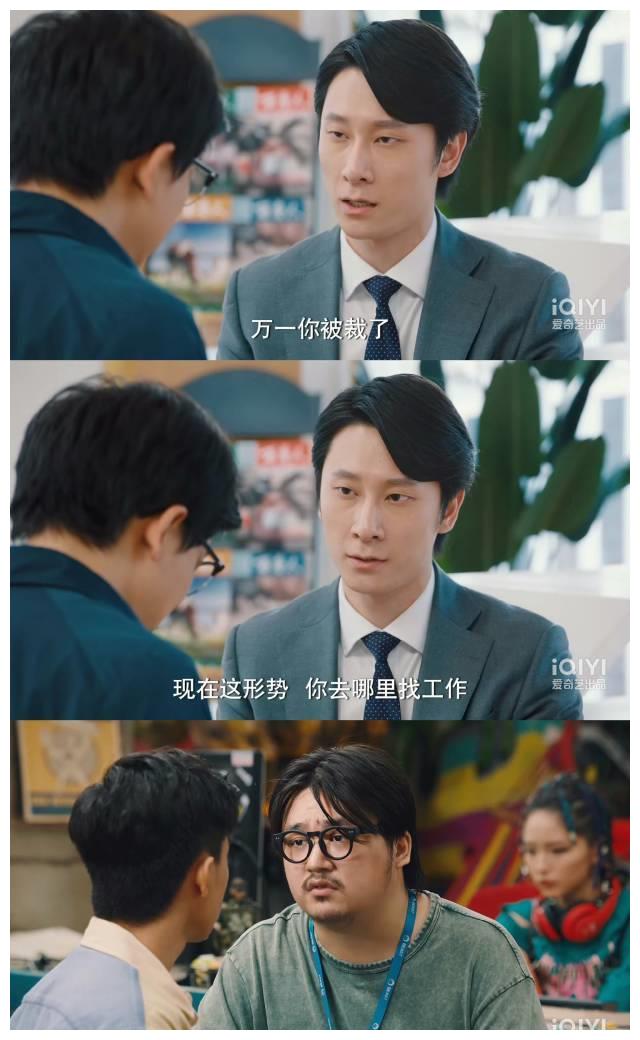 阿尔维斯|开播前导演叫屈?《爱情公寓》第二?这新剧到底好不好笑?