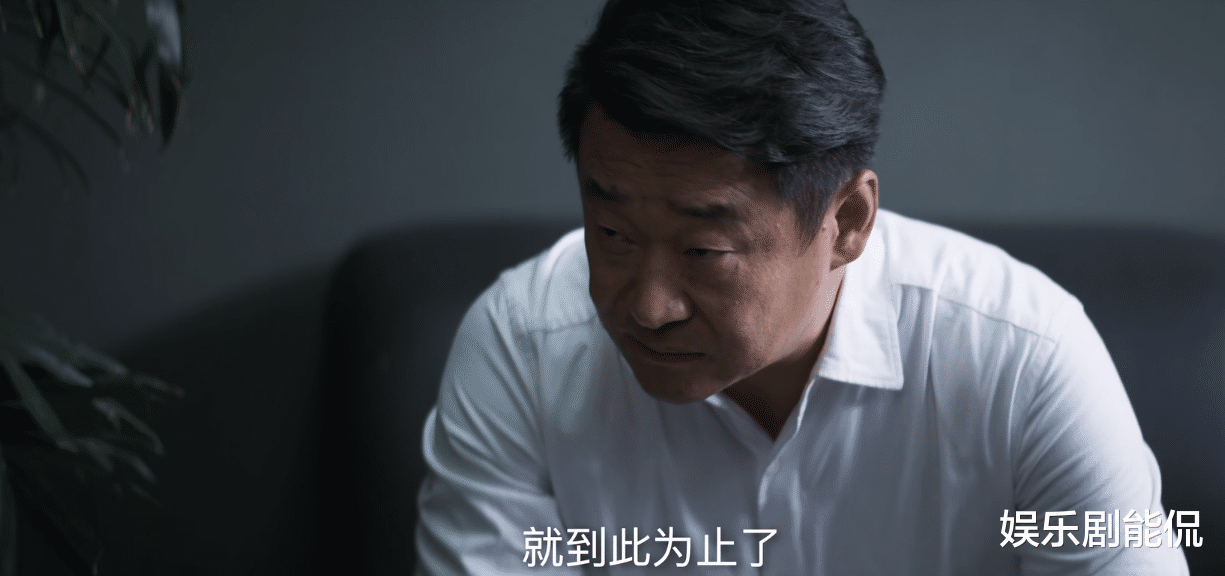 王景春|对决：文队木匠互相试探，文队给木匠下套，令其放下戒备心理