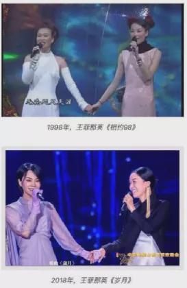 贾玲|?那一年春晚,王菲说“虎背熊腰”,周涛仍在C位,贾玲长发细腰