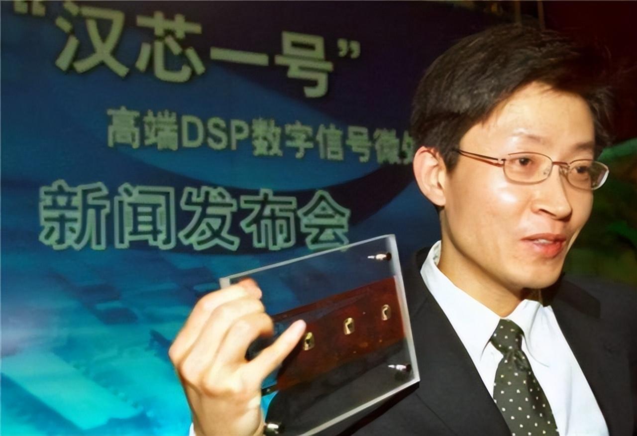 芯片|他骗取祖国11亿经费,让中国芯片停滞13年,潜逃美国如今逍遥法外