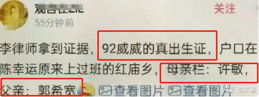 杜新枝多次举报许敏李圣,反被许敏举报偷换,默不作声是心虚了?