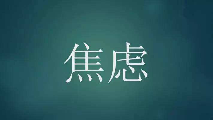 生意失败负债10万,一度颓废不出家门,后来突然有一天我顿悟了