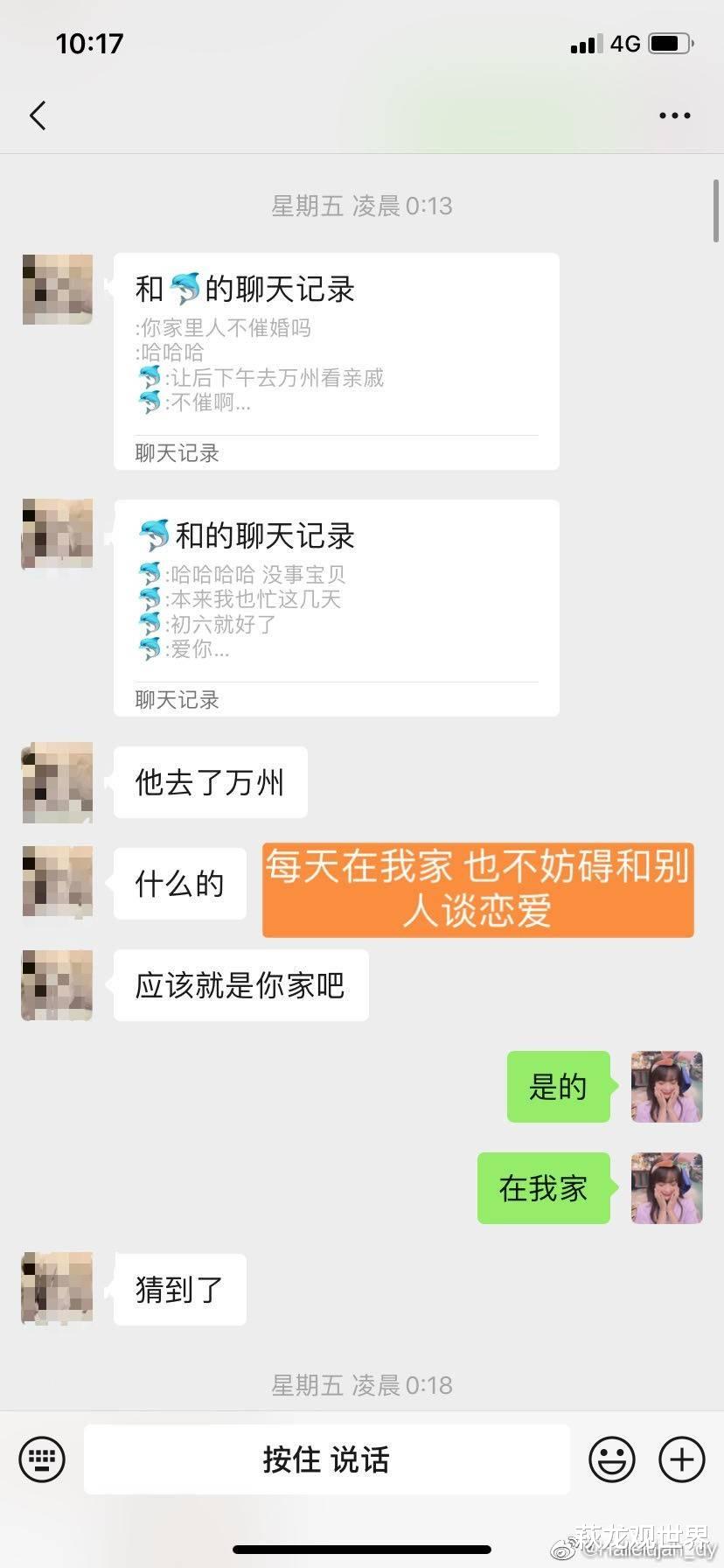 陈科睿|泰山捅到渣男窝了！陈科睿火了，莫队仍是劳模，陈意林或加盟梅州