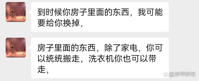 骗子是怎样骗你钱的?我用亲身经历,为你破解骗局