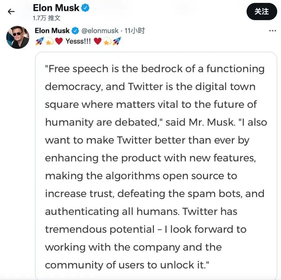 京东|10天，马斯克强吞推特