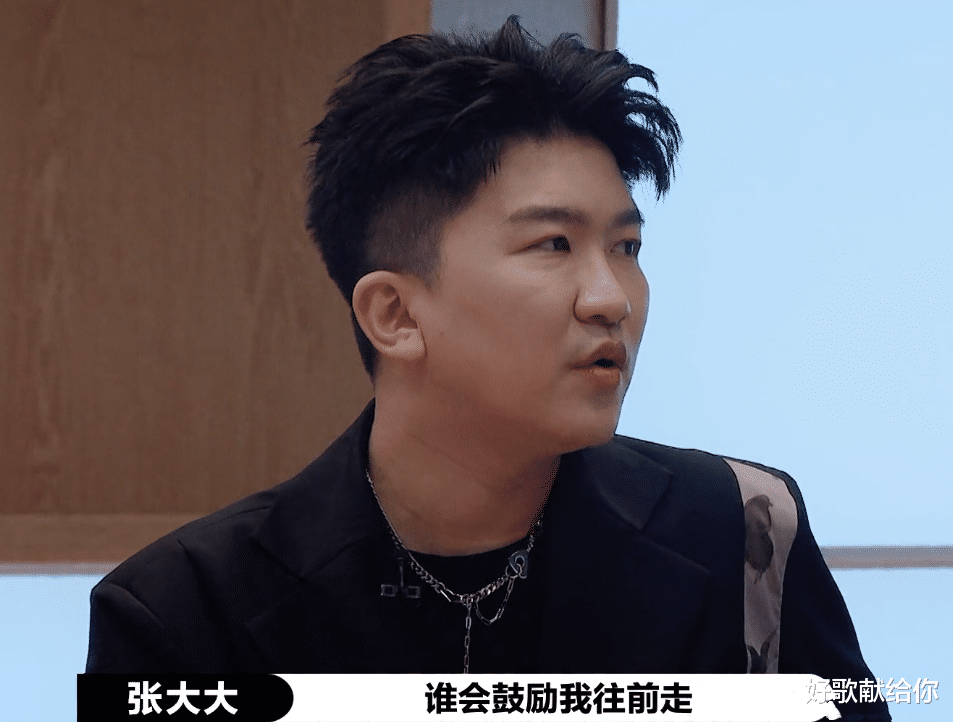 张大大|越骂越红的张大大,最终被“打回原形”