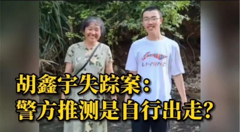 广东4岁女童失踪三天破案,胡鑫宇失踪没有实质进展,差在哪儿呢