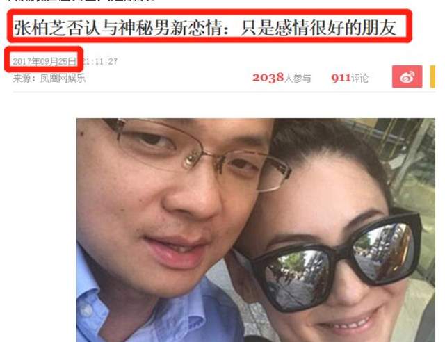 刘銮雄|4位未婚生子的女星,打死也不说孩子父亲是谁,最长保密25年了