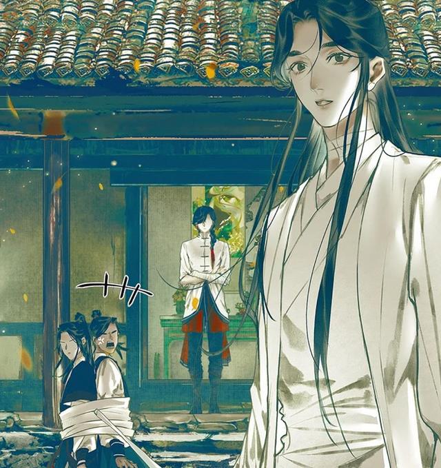 漫画|天官赐福，漫画质量有所下滑，花怜脸型变了，粉丝评论很暖心