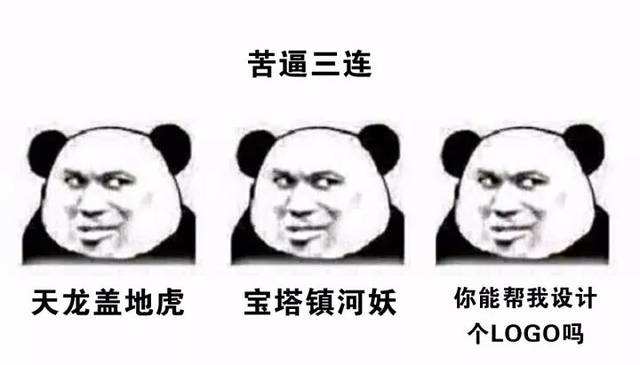 设计师|为什么说人人都是设计师？