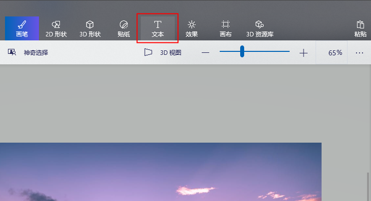图片怎么添加水印?看完你就学会了
