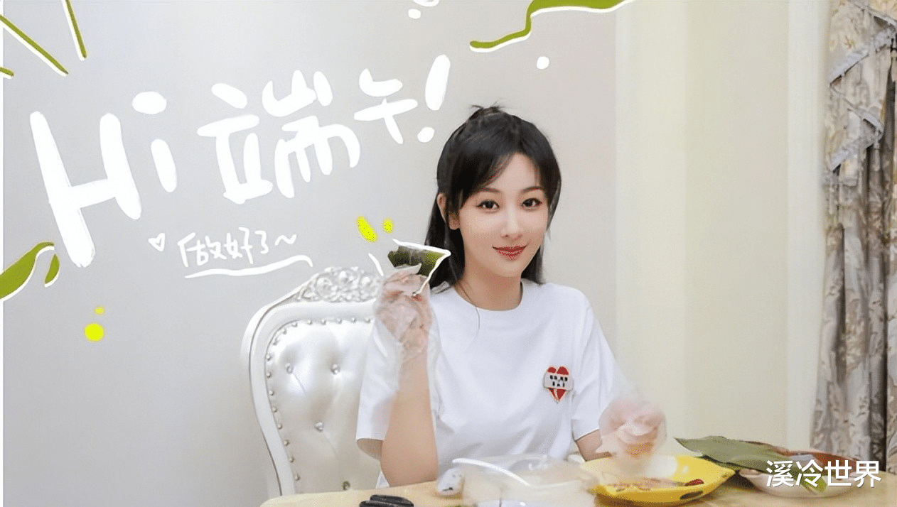 杨紫|明星过端午：杨紫用“心”，王一博送祝福，肖战“春生”牌粽子拽