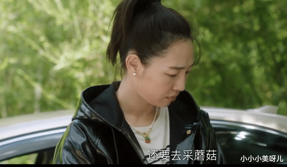 |盛江川 沈慧星我们的婚姻