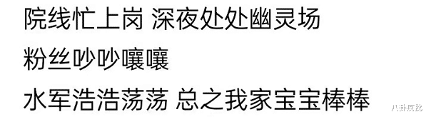 苏醒|老歌上热搜！苏醒道歉，只是为了生活？