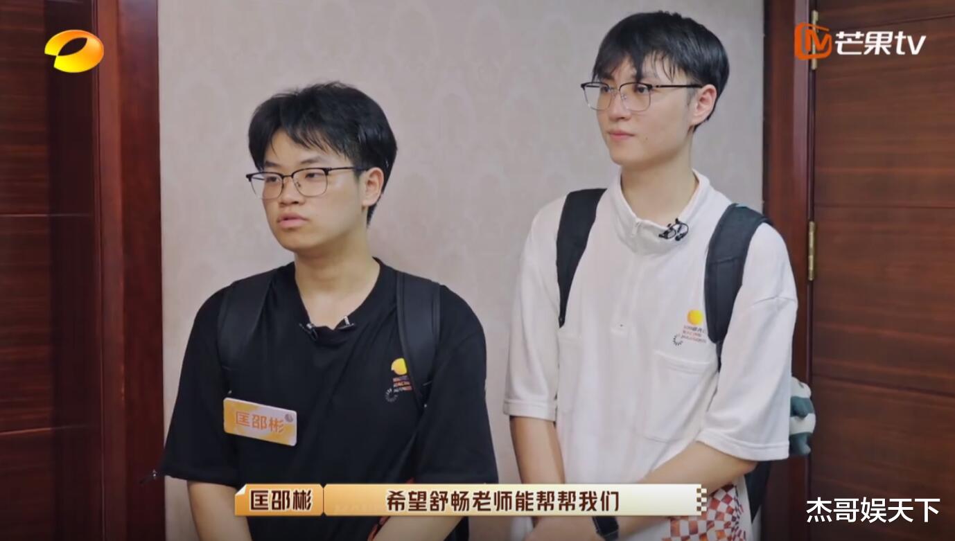 职业教育|沈梦辰被忽悠，高瀚宇被坑惨，舒畅被道德绑架，这档综艺要封神了