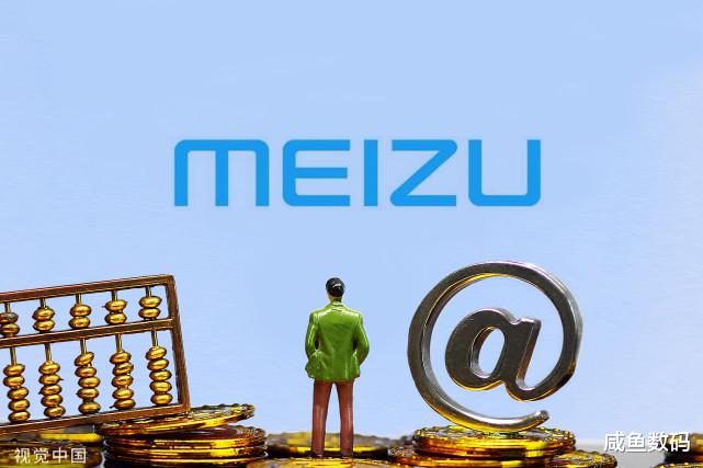 魅族|昔日手机界的“黄埔军校”,今新机难产,仅能靠卖配件度日,可悲可叹!