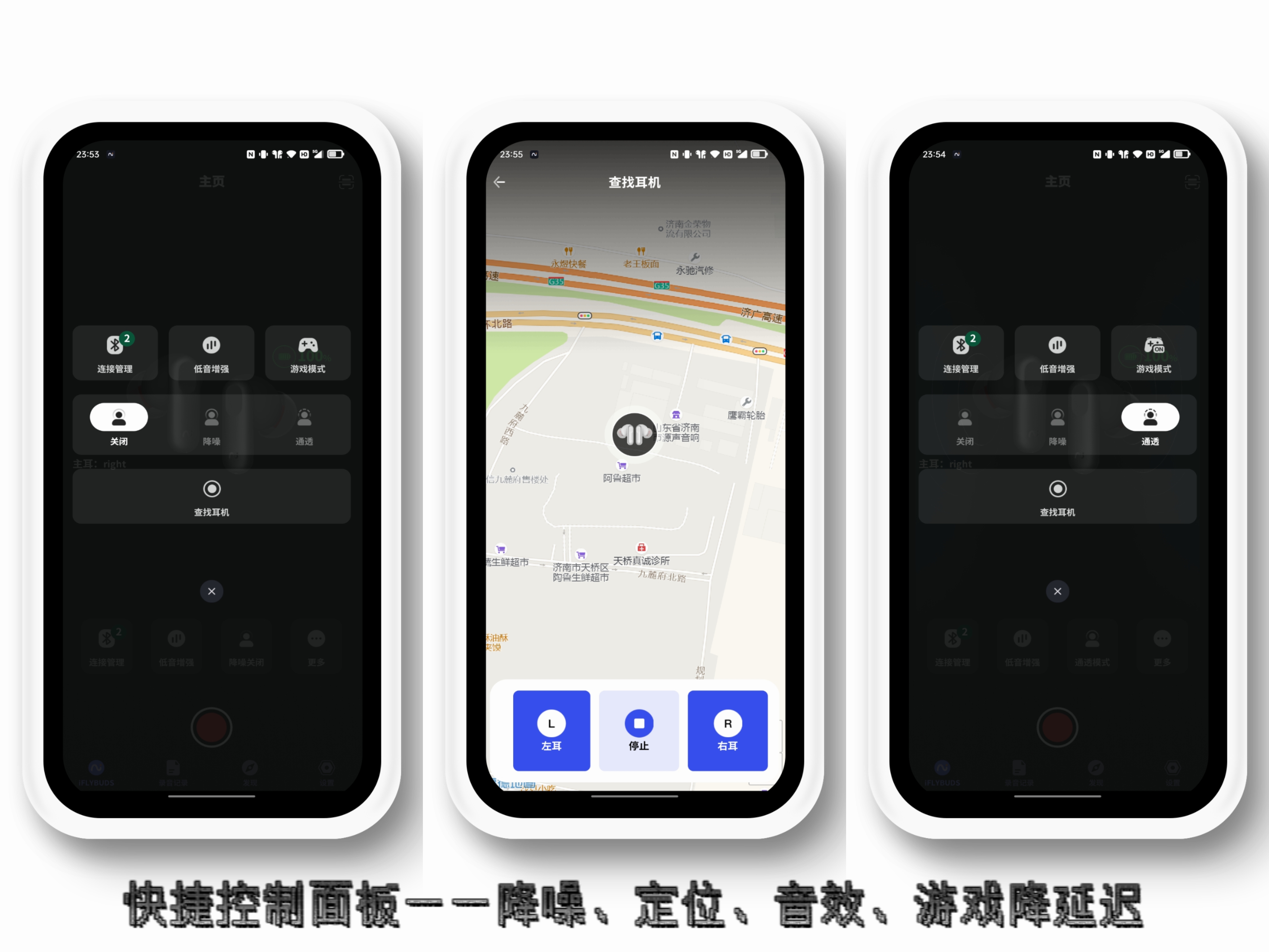 耳机|堪称是耳机界的瑞士军刀——讯飞iFLYBUDS Pro深度体验
