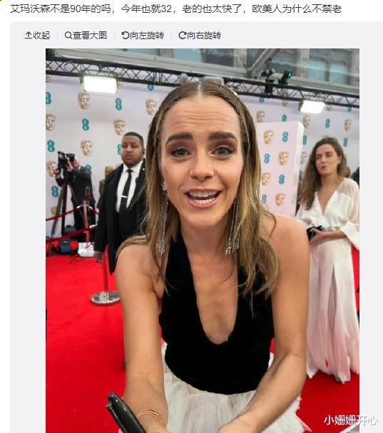 赫敏|被警告曝光不雅照?抱歉,她才不care