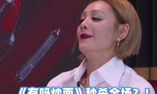 阿娇|阿娇或成为最大“黑马”，宁静表情管理瞬间破功？