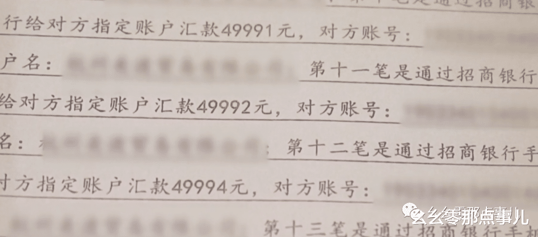高管、企业家搞黄昏恋诈骗?北京女子被婚托骗走几百万而不自知!