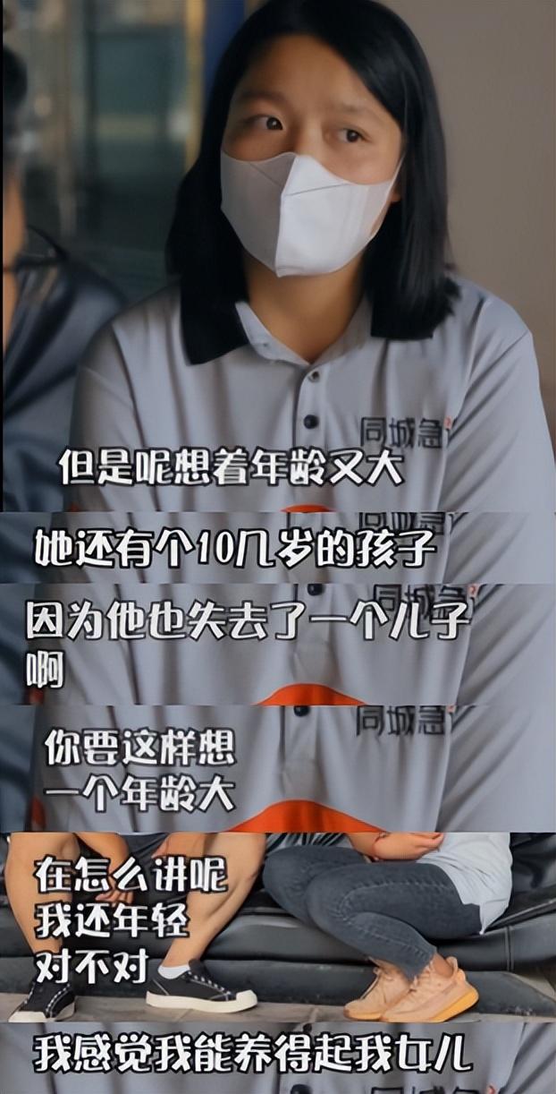 21岁的单亲妈妈外卖员一夜刷屏,我不敢看她亮晶晶的眼睛…