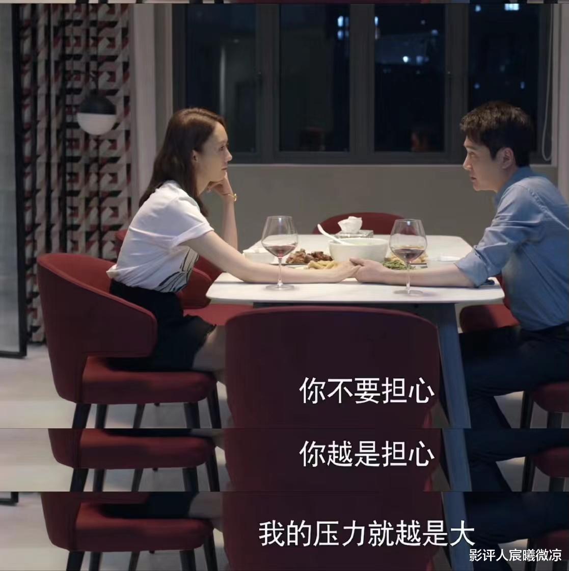 顾清俞|《心居》两段“下嫁”的婚姻：顾清俞或许还有救，葛玥无药可医