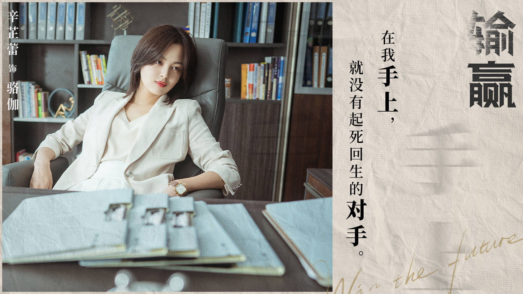 衬衫|《输赢》正在热播，陈坤辛芷蕾强强联合，你是否记得这些写实的画面？