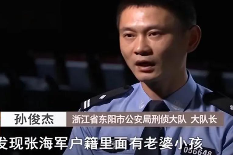 回顾 浙江男子约两位姑妈家中做客,吃完饭后,将二人砌入水泥墩