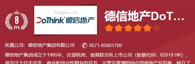 社区商业|重磅揭晓！2022年徐州房地产十强榜单出炉，第一竟然是……