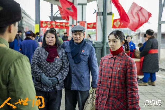 迪士尼|迪士尼买走《人世间》版权，网友抵制？