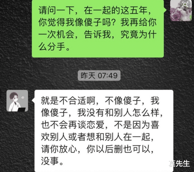 校园欺凌|两天爆出7个瓜,酒后失态、因出轨自杀、校园霸凌,个个都是大瓜