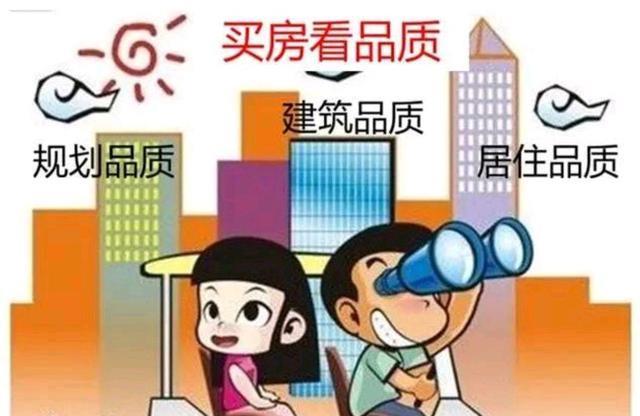 龙华|品质优越，期待满满！宁波首个定品质地块项目新鲜出炉！