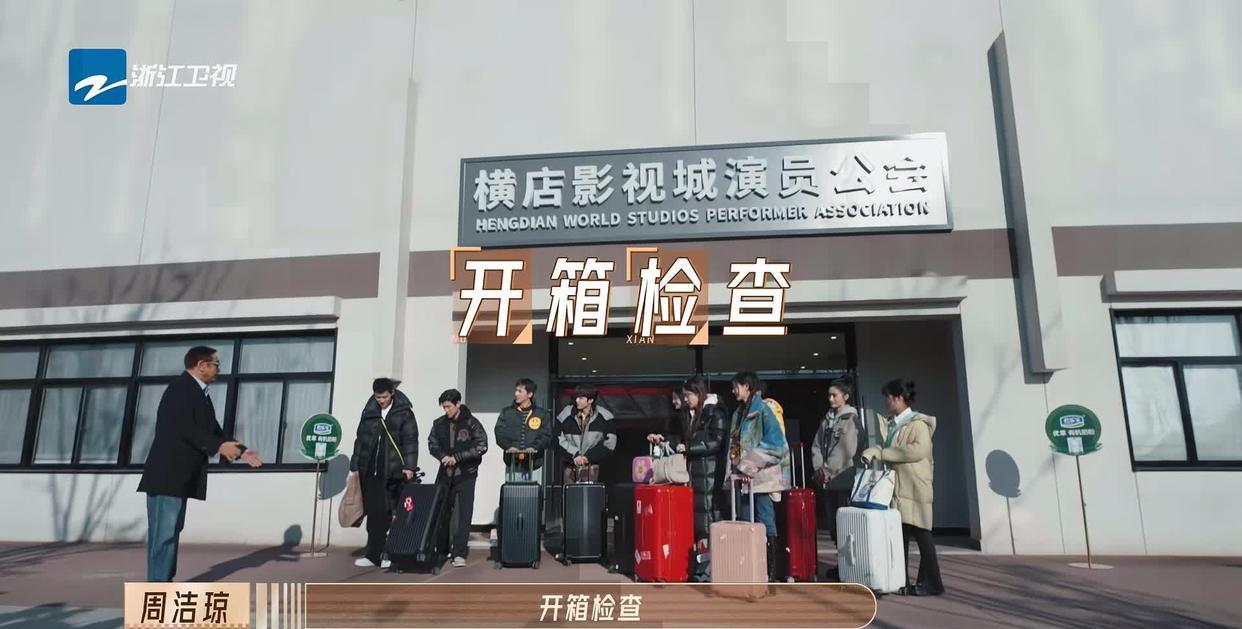 赵樱子|赵樱子被“打脸”,荣梓杉被“泼脏”,内娱演员的“尬”一览无遗