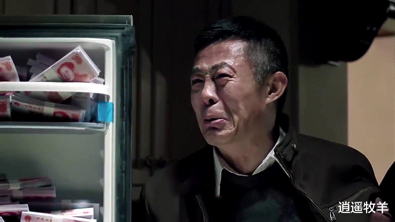 丁义珍|人民的名义:他是全剧最惨的反派,级别和祁厅平级,下场比肖钢玉还悲剧