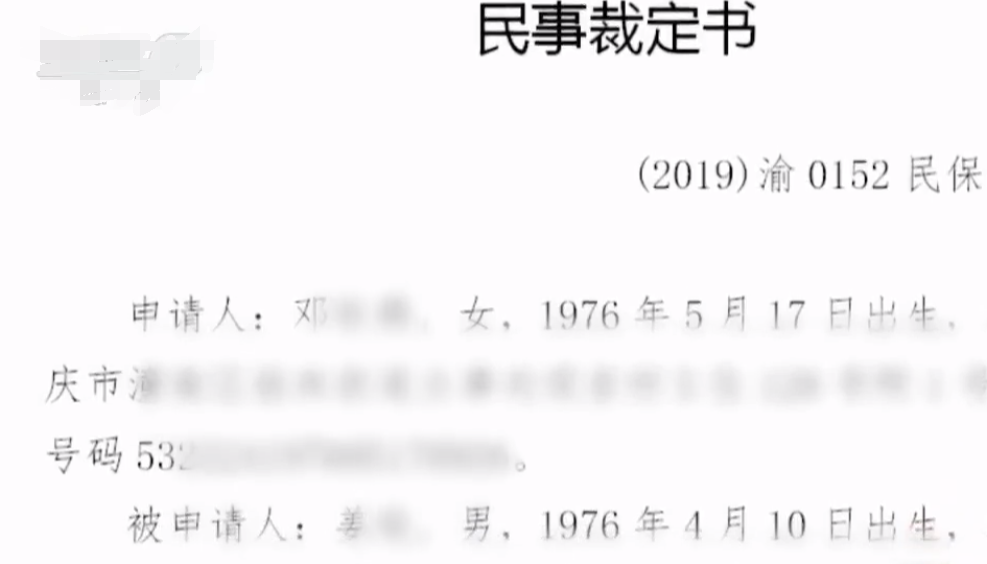 女子被丈夫家暴10多年,离婚后仍被前夫打,绝望到在法院下跪求饶