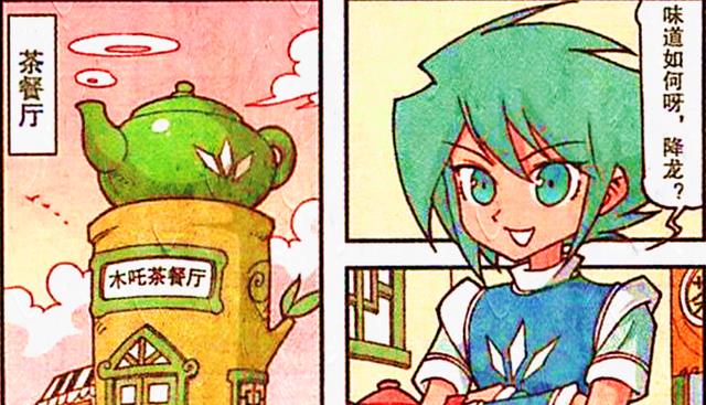 漫画|谁是木吒心里的女神？降龙意外得知答案，伏虎：那我走？