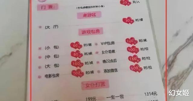 新兴行业成色情温床?大量年轻人为追求“精神高潮”,正沉迷其中