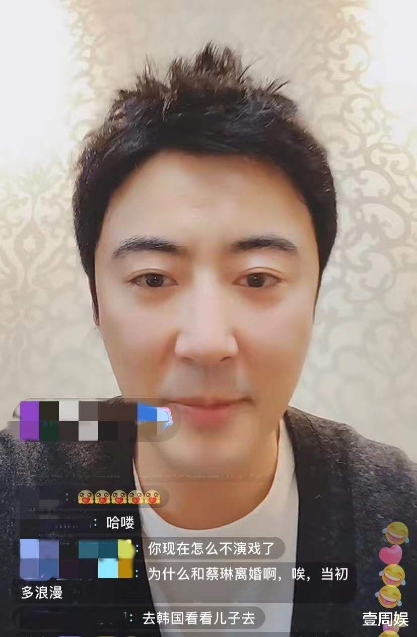 蔡琳|40岁高梓淇罕见直播，只字不提蔡琳，网友：去韩国看看儿子吧！