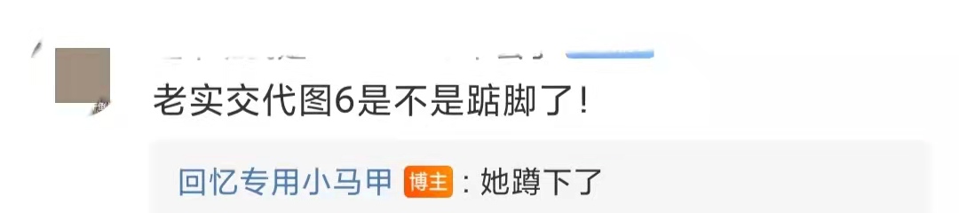 官宣|回忆专用小马甲官宣恋情！紧搂女友秀恩爱，女方身材火辣不输明星