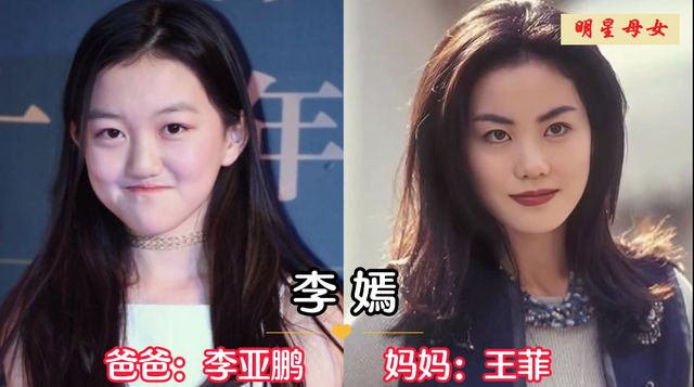 张艺谋|18对明星母女颜值对比,朱茵母女长得一个样,孙俪女儿长相随爸爸