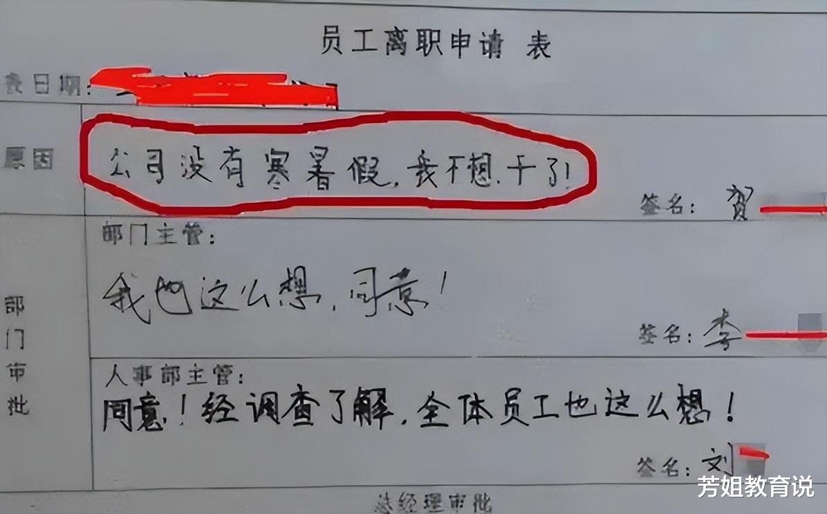 00后|“能熬夜不?”HR的试探,00后年轻人机智拆招,整顿职场令人太爽