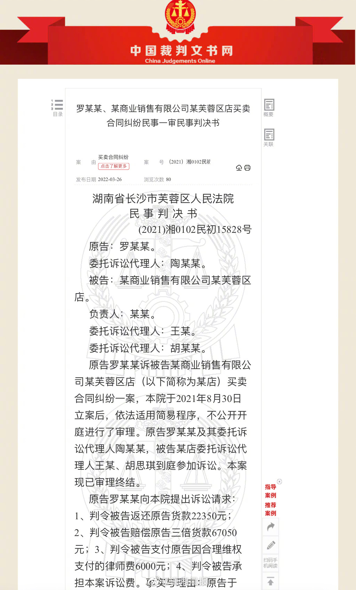 长沙LV专柜售假事件披露后,大批顾客前去验货,有人带几十个包送检
