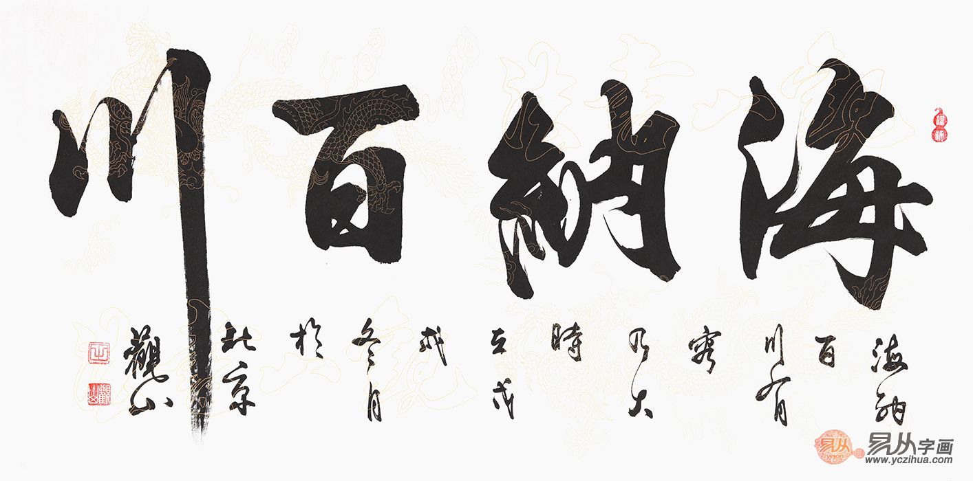 招聘|办公室装饰 观山老师精美书法作品 中式韵味十足