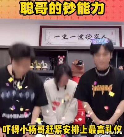 秦奋|秦奋刷120万送刘畊宏,王思聪刷70万,榜一大哥竟是“沪上皇”