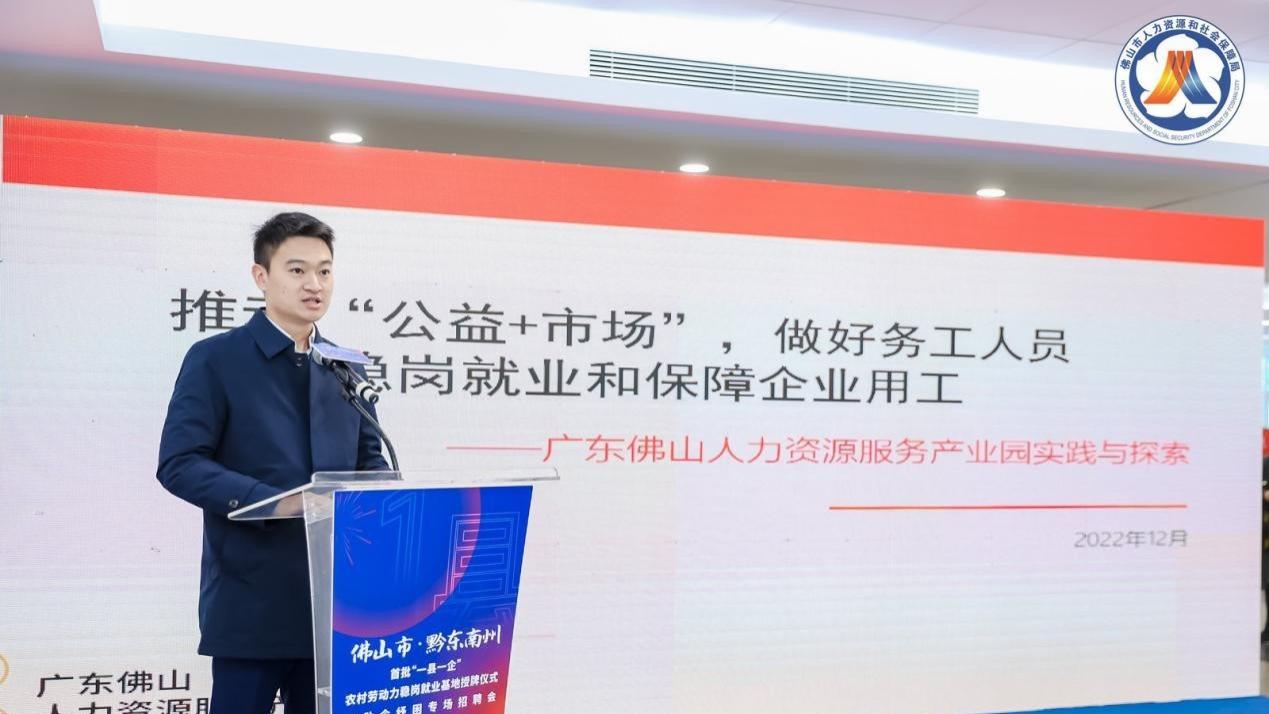 开阳|推动“一县一企”稳岗就业基地，巩固乡村振兴成果