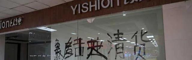 删除|飞鸟尽,良弓藏,狡兔死,走狗烹。实体店完了,电商还能撑多久?