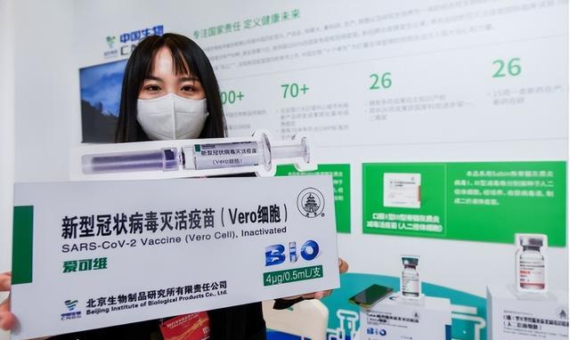 科兴疫苗究竟怎么回事？北京生物和北京科兴有区别？谣言止于智者