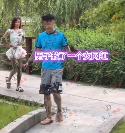 女网红钓鱼掉进泥坑,男子拉上岸带回家洗澡,网友:洗干净还能要