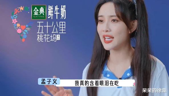 孟子义|《桃花坞》王传君评孟子义，说话“不留情”，反倒让她出彩！